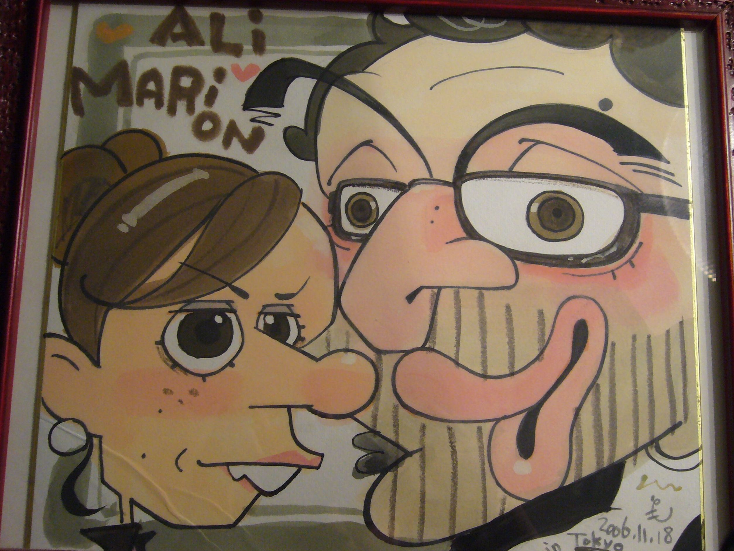 MilleMercisMariage - Liste de mariage